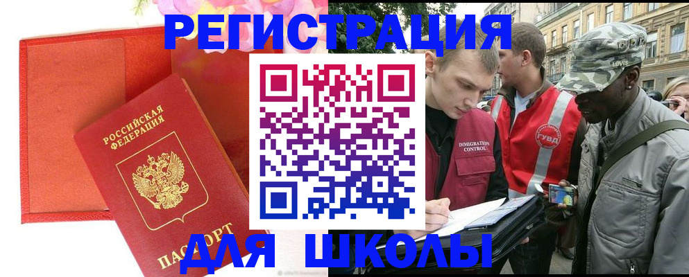 найти адрес прописки в Ревде