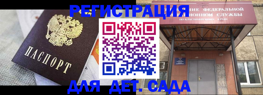 временная регистрация недорого в Ревде